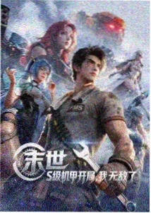 黄网久久 灌篮高手
